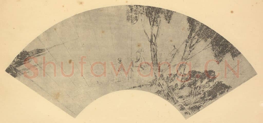 明 周臣《山水扇面图（七）》国画作品