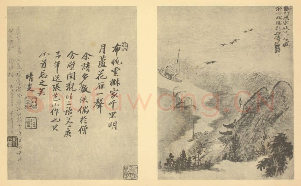 清 道济《山水图(四十一)》国画作品
