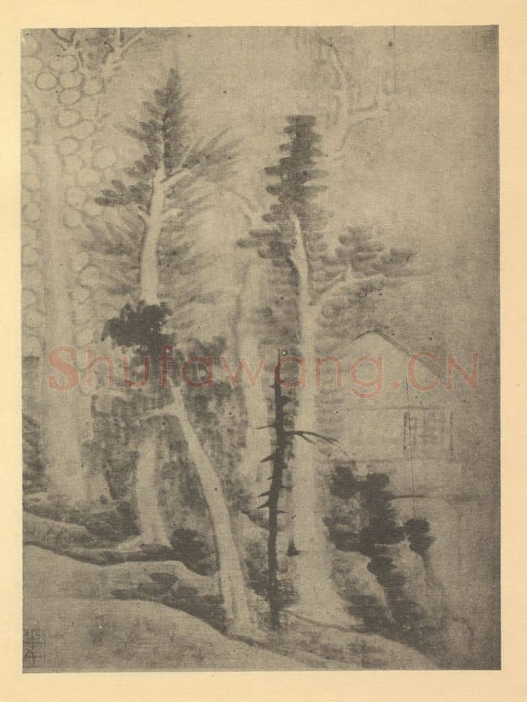 清 龚贤《画山水法(十)》国画作品