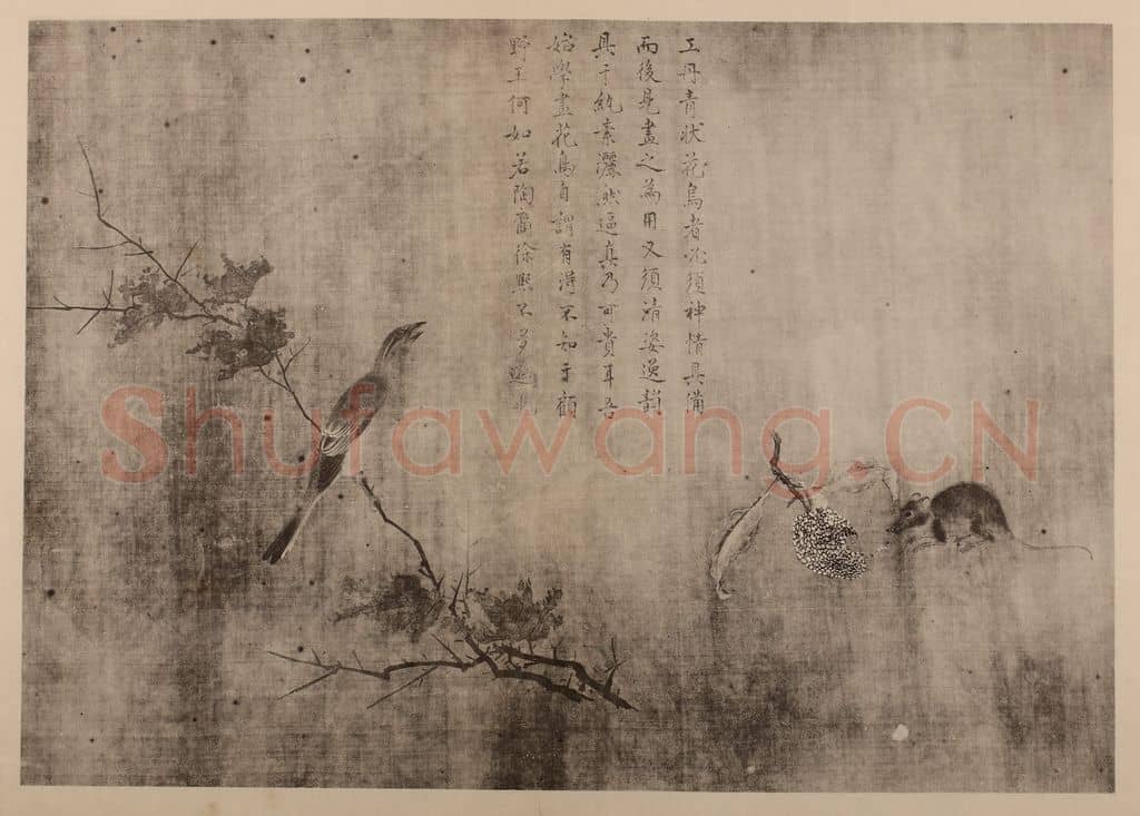 宋 宋徽宗赵佶《临边鸾·花鸟老鼠图》国画作品