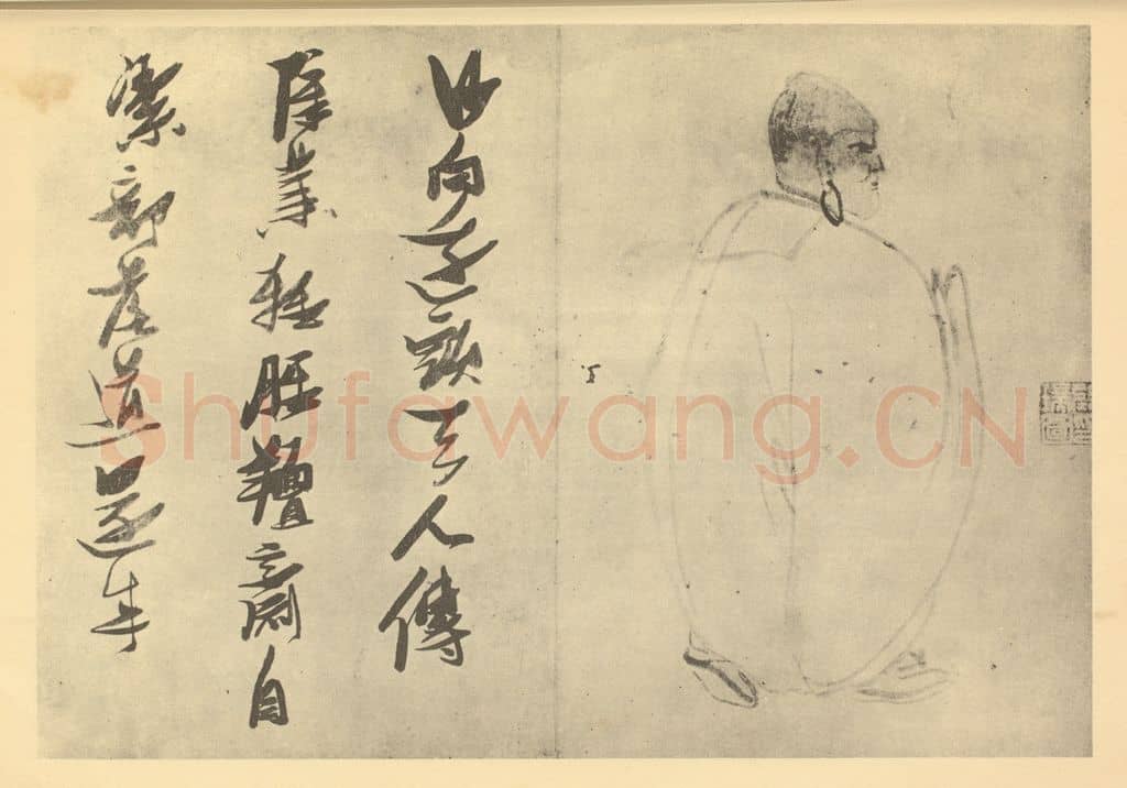 明 张瑞图《画罗汉图（十七）》国画作品