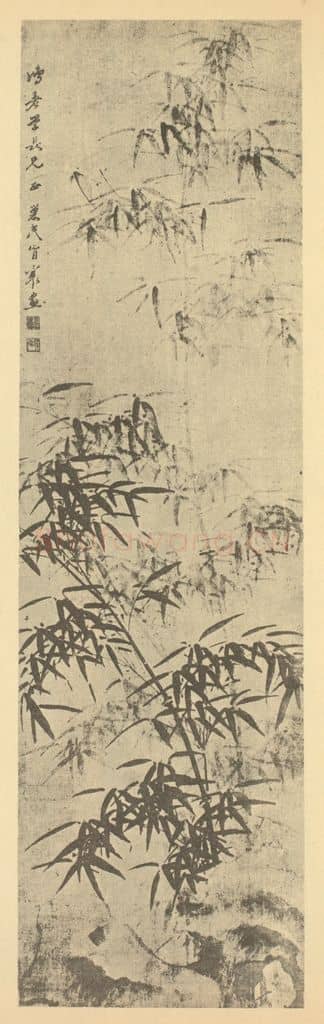 清 冒襄《竹石》国画作品
