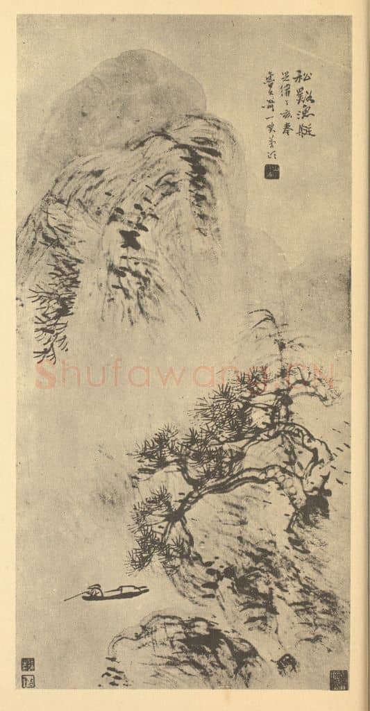 清 任颐《山水轴(二)》国画作品