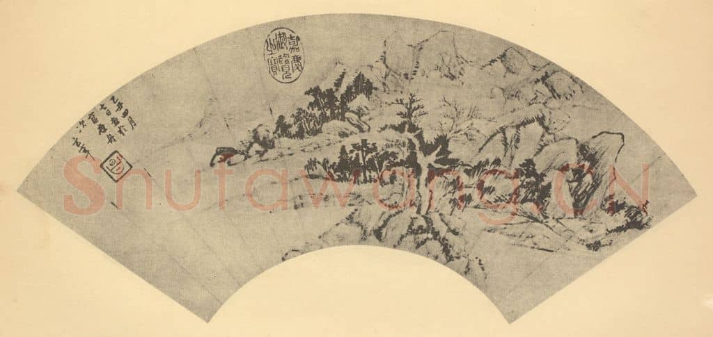 明 董其昌《山水扇面图（十四）》国画作品