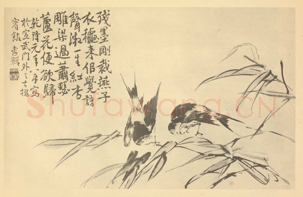 清 李鳝《双燕图》国画作品