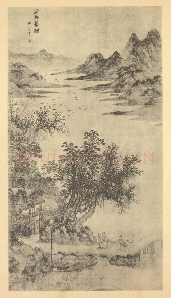明 谢时臣《山水轴(三)》国画作品