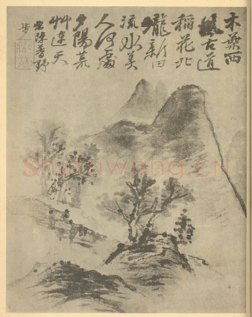 清 道济《山水图（十四）》国画作品