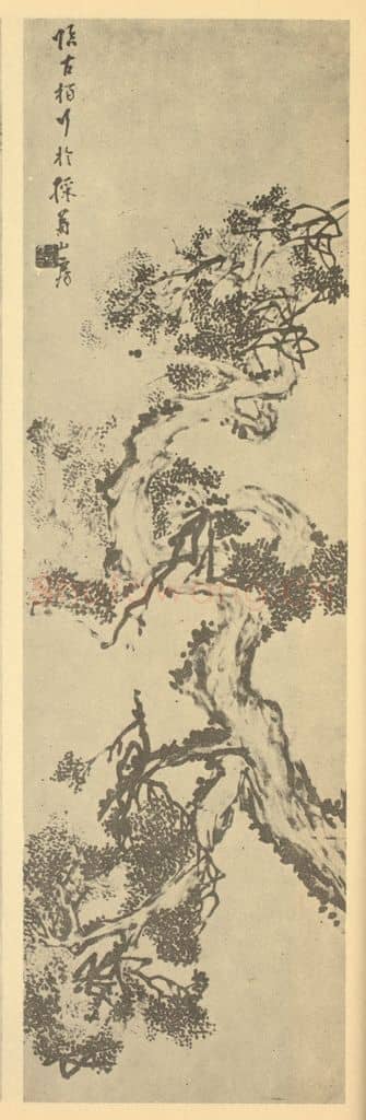 清 李方膺《古柏》国画作品