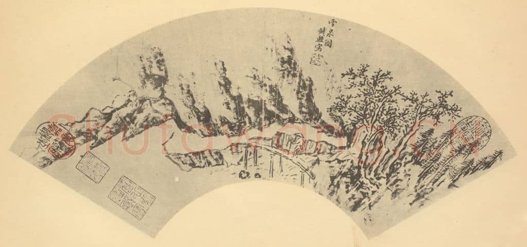 明 钱谷《山水扇面图（一）》国画作品