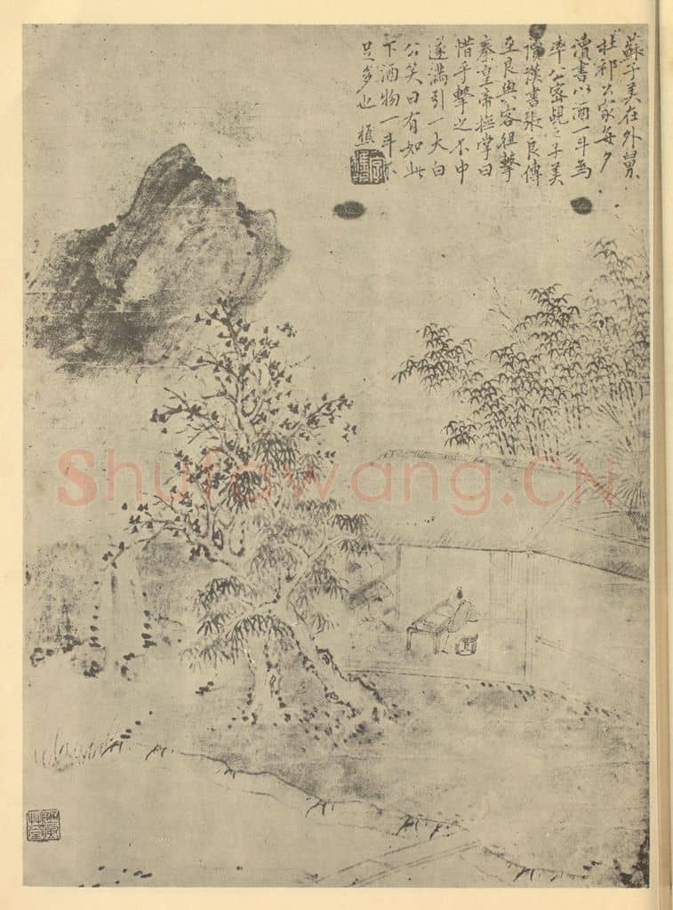 清 顾樵《山水图》国画作品