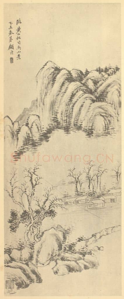 清 顾澐《临黄小松山水小景》国画作品