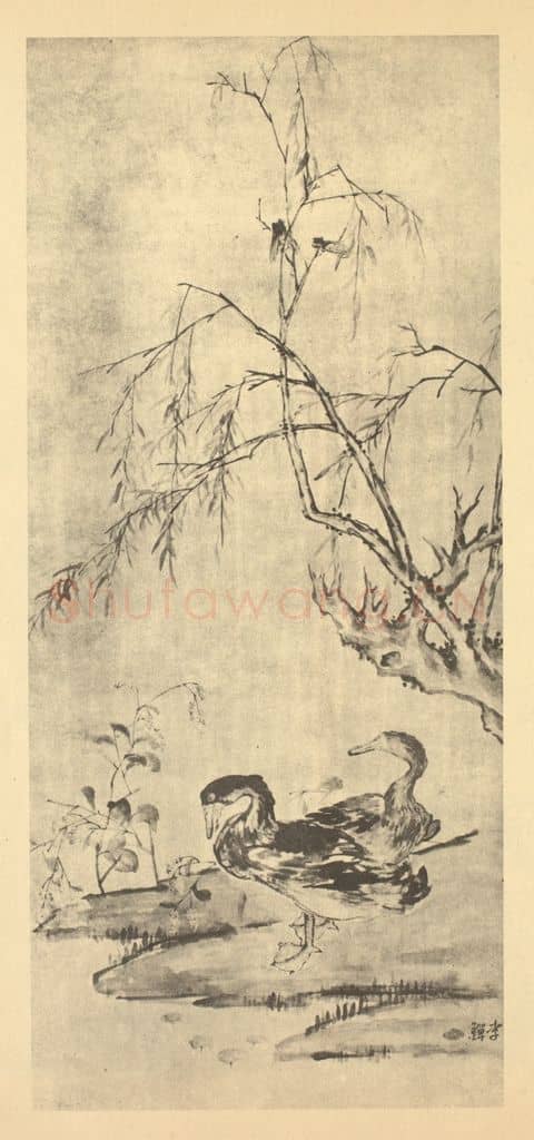 清 李鳝《秋汀双鳬图》国画作品