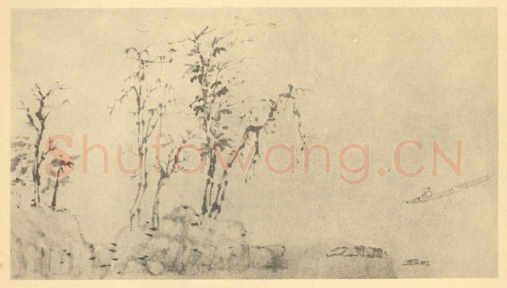 清 翁同龢《山水图(二)》国画作品