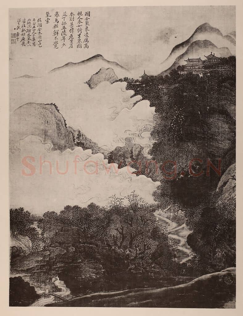 清 恽寿平《山水册(一)》国画作品