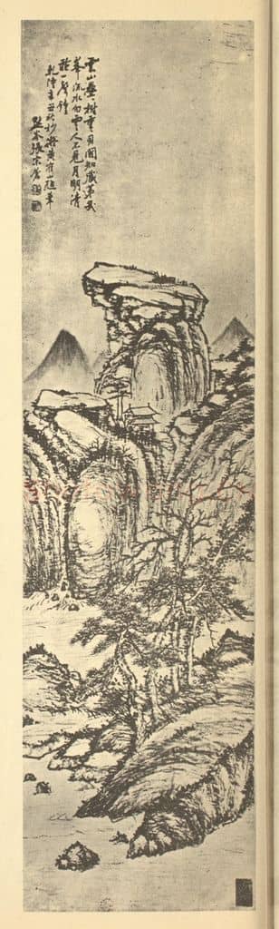 清 张宗苍《山水轴（三）》国画作品