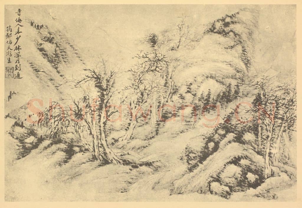 清 顾麟士《山水图(七)》国画作品