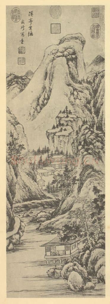 元 商琦《山水轴(二)》国画作品