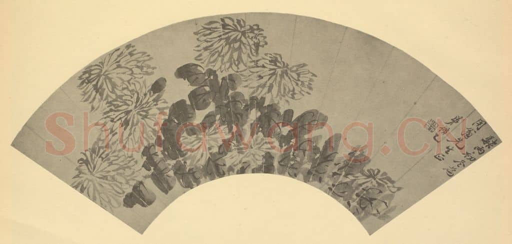 清 张僧乙《菊》国画作品