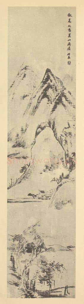 清 钱松《山水轴（四）》国画作品