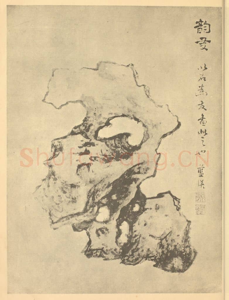 明 蓝瑛《画石册(八)》国画作品