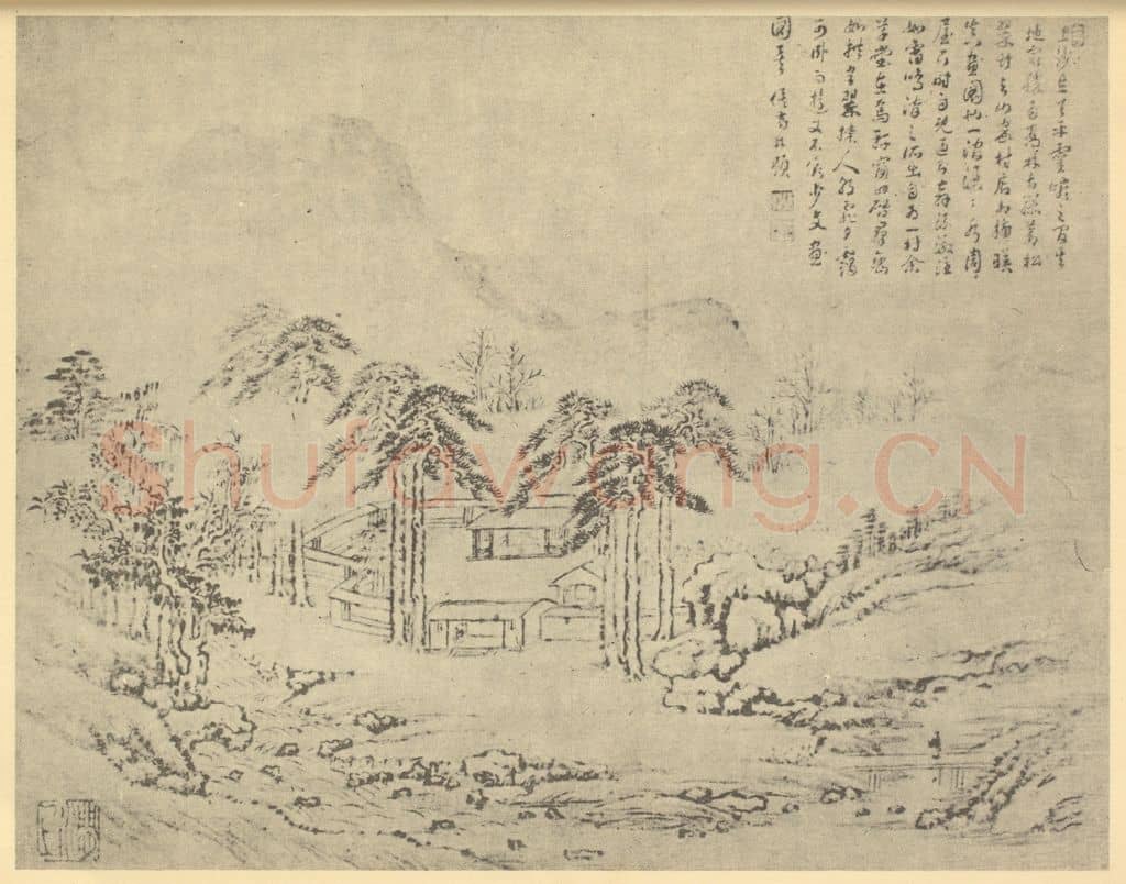 清 徐枋《山水图(一)》国画作品