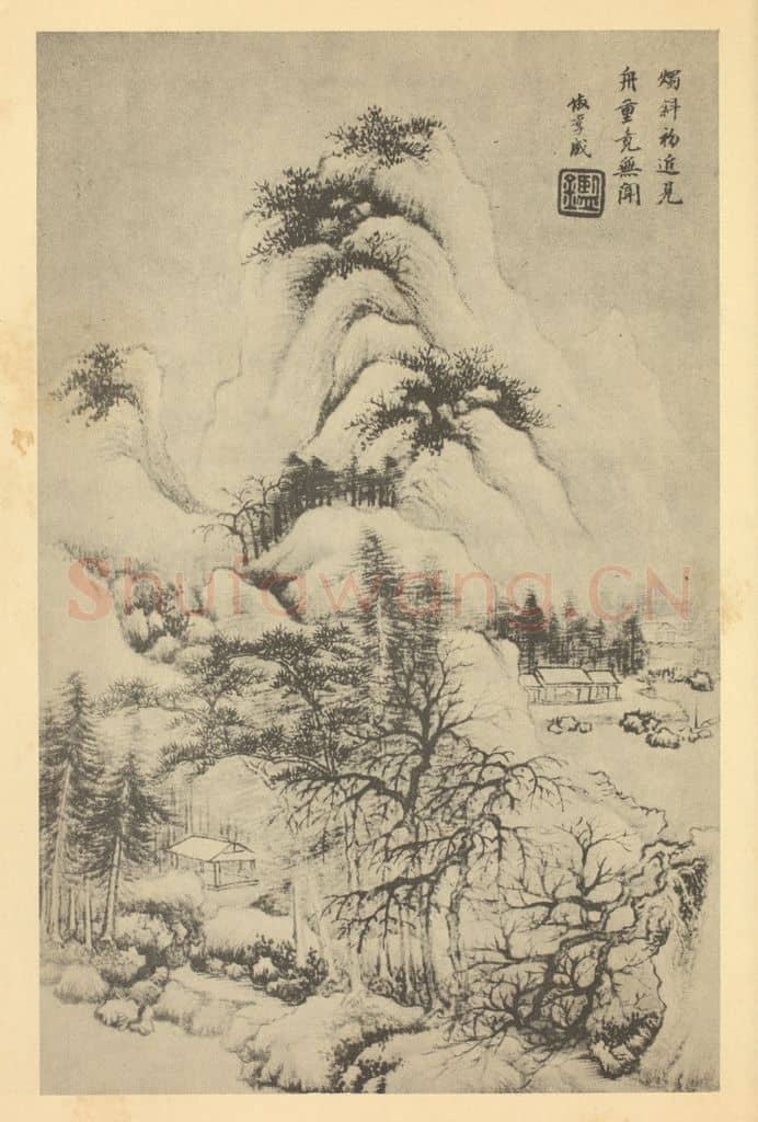 清 王鉴《山水图(十六)》国画作品