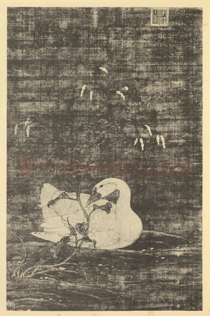 宋·辽 宋徽宗赵佶《红蓼白鹅》国画作品