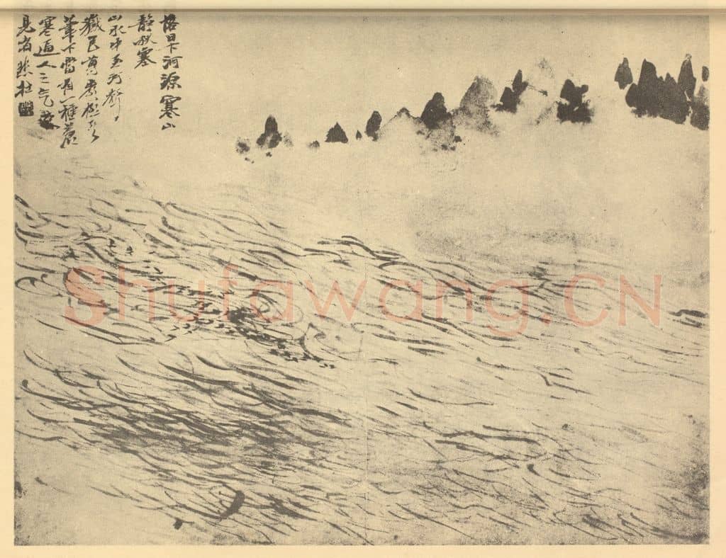 清 顾鹤庆《山水图（九）》国画作品