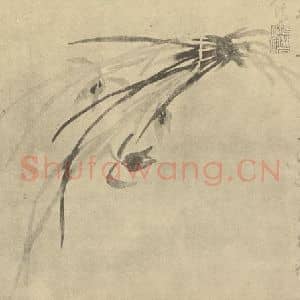 清代 释道济国画作品《兰》摘自 南画大成 卷一