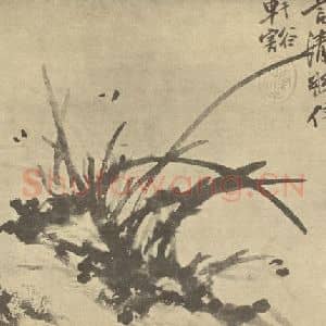 清代 释道济国画作品《兰石》摘自 南画大成 卷一