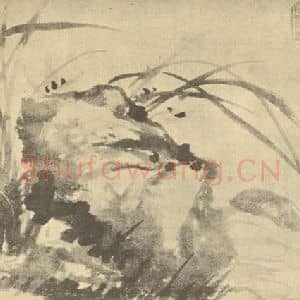 清代 释道济国画作品《兰石》摘自 南画大成 卷一