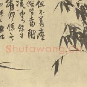 清代 释道济国画作品《兰竹》摘自 南画大成 卷一