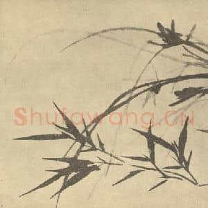 清代 释道济国画作品《兰竹》摘自 南画大成 卷一