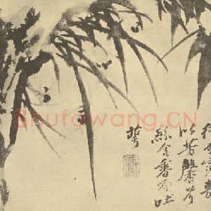 清代 释道济国画作品《兰竹》摘自 南画大成 卷一