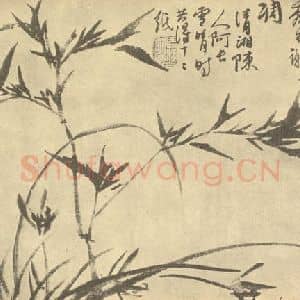 清代 释道济国画作品《兰竹》摘自 南画大成 卷一