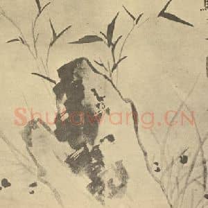 清代 释道济国画作品《兰竹石》摘自 南画大成 卷一