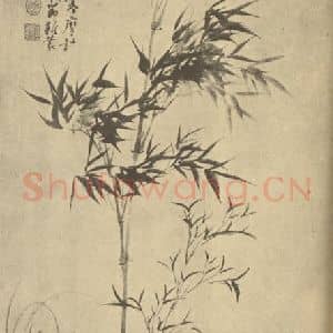 清代 释道济国画作品《兰竹》摘自 南画大成 卷一