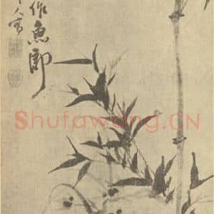 清代 释道济国画作品《兰竹石》摘自 南画大成 卷一