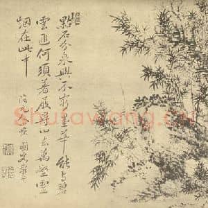 清代 恽寿平国画作品《枯木竹石》摘自 南画大成 卷一