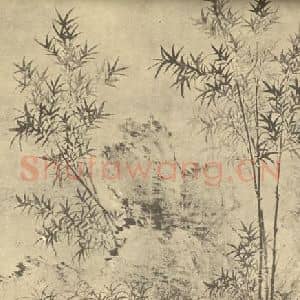 清代 恽寿平国画作品《竹石》摘自 南画大成 卷一