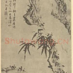 清代 毛奇龄国画作品《兰竹石》摘自 南画大成 卷一