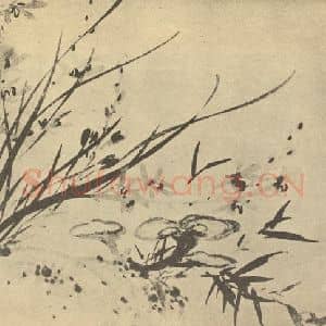 清代 陈书国画作品《兰竹芝石》摘自 南画大成 卷一