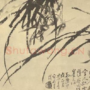 清代 李方膺国画作品《兰》摘自 南画大成 卷一