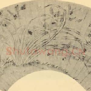 清代 金农国画作品《兰》摘自 南画大成 卷一