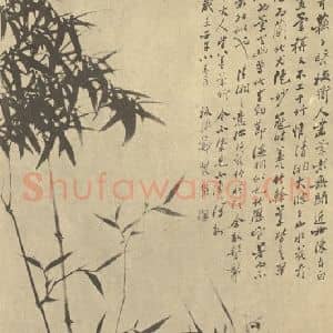 清代 郑燮国画作品《兰竹》摘自 南画大成 卷一