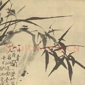 清代 郑燮国画作品《兰竹石》摘自 南画大成 卷一