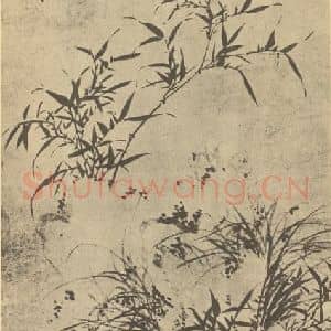 清代 钱载国画作品《兰竹石》摘自 南画大成 卷一