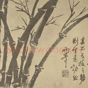清代 罗聘国画作品《竹》摘自 南画大成 卷一