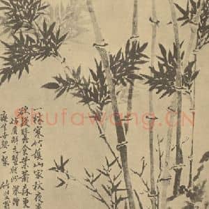 清代 罗聘国画作品《竹石》摘自 南画大成 卷一