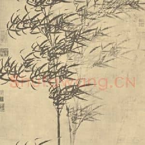 元代 顾安国画作品《竹石》摘自 南画大成 卷一